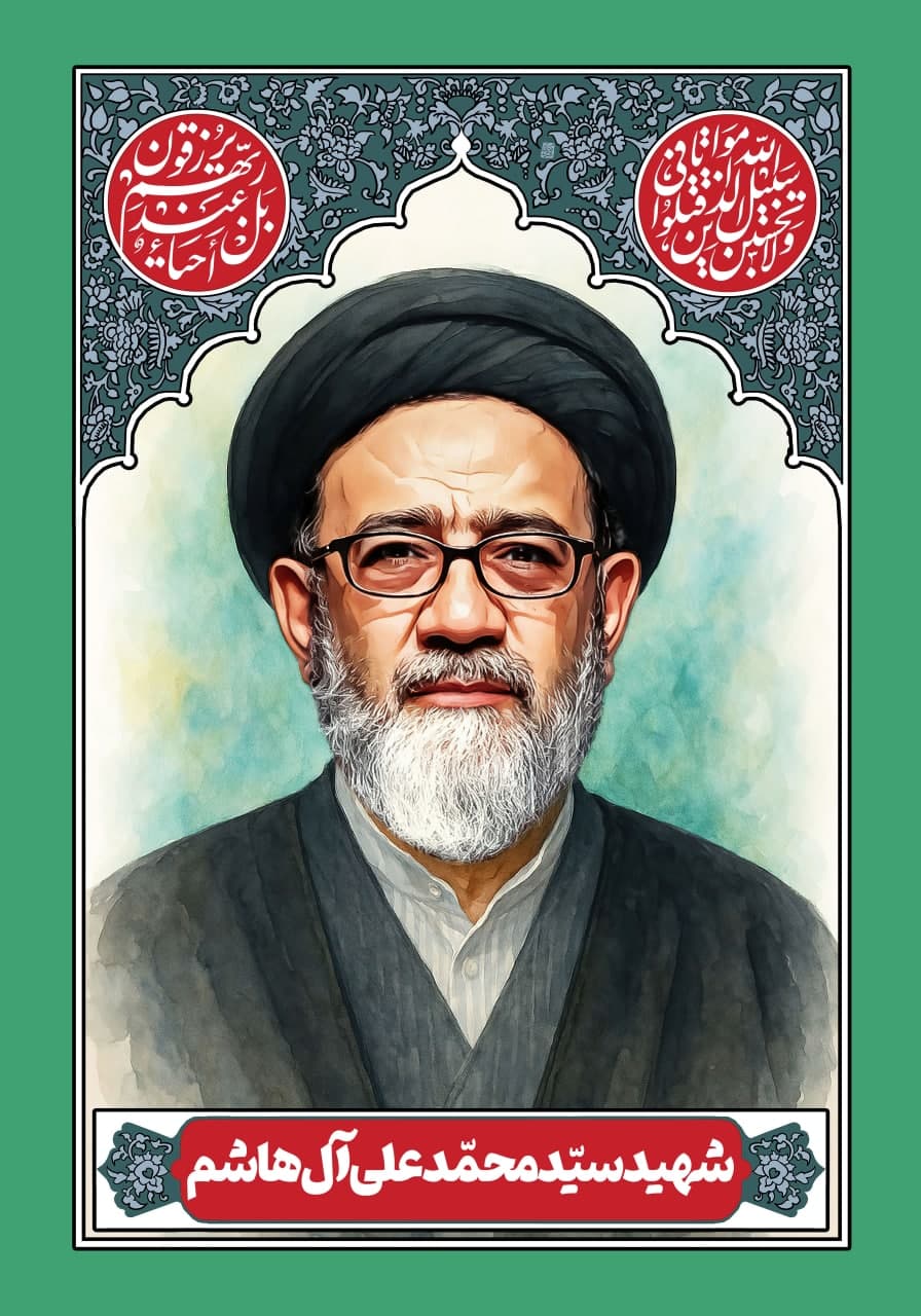 تصویرسازی چهره شهید سید محمدعلی آل هاشم